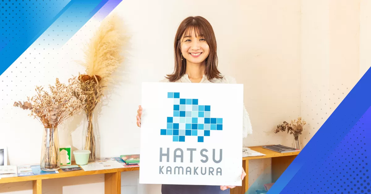 神奈川のスタートアップ・ベンチャー支援情報発信「KANAGAWA STARTUPS」に、当社代表のインタビューが掲載されました