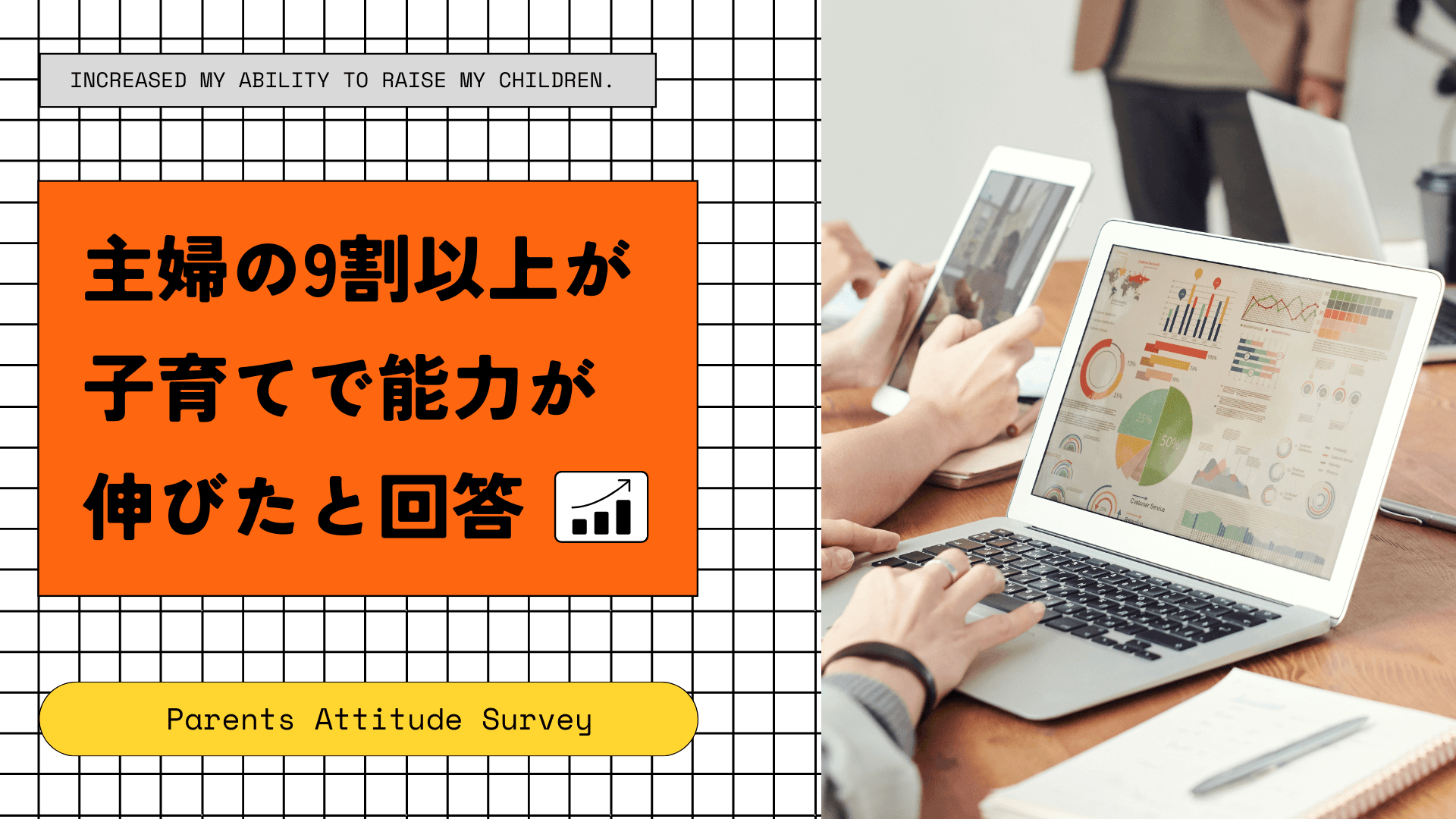 湘南経済新聞にLivelyの取り組みが掲載されました