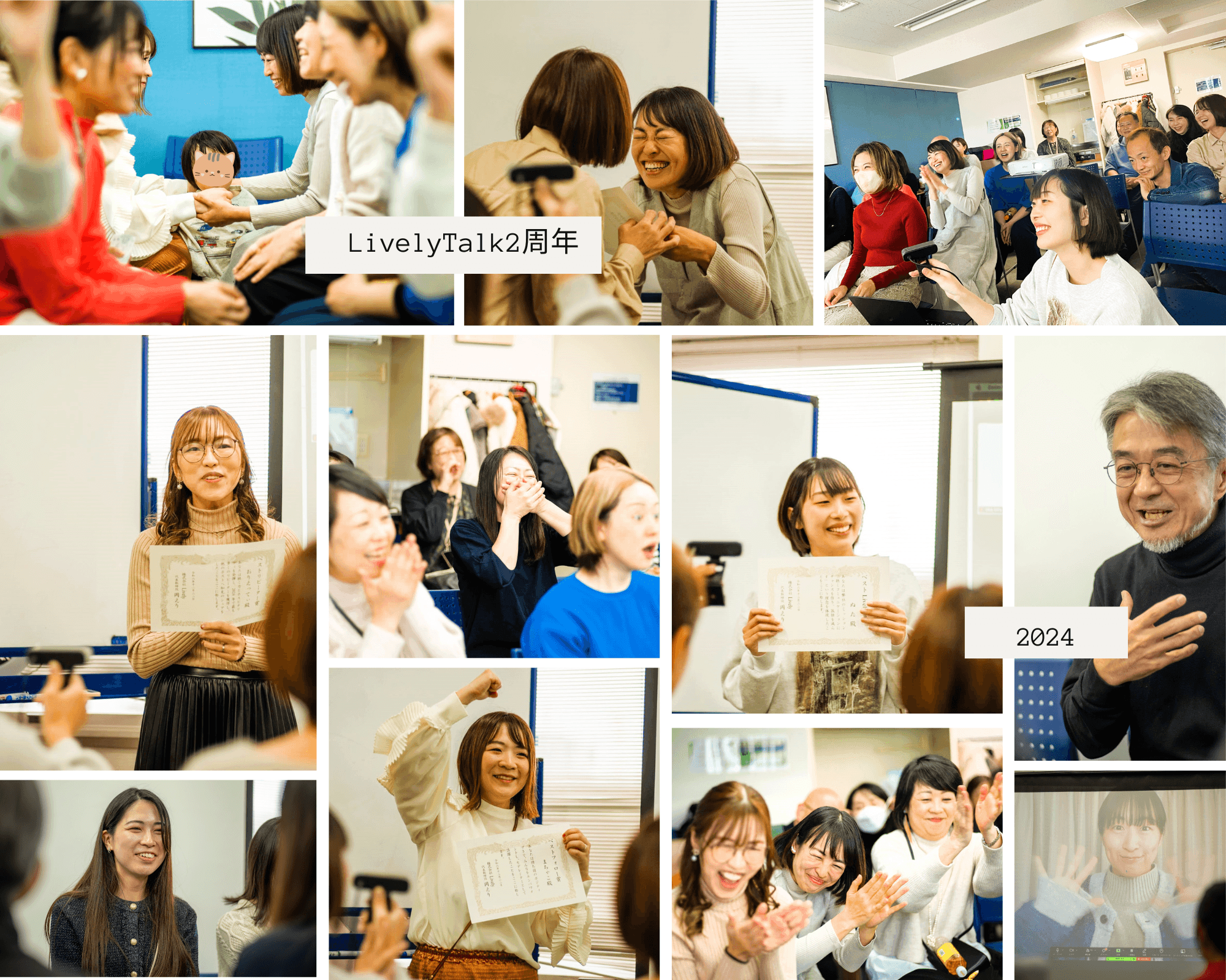 LivelyTalk、2周年感謝祭を開催しました！