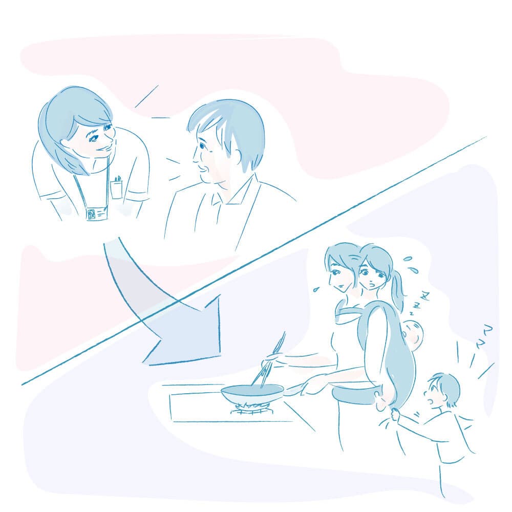 作業療法士として働いた経験と、子育てに向き合う日々を描いたイラスト