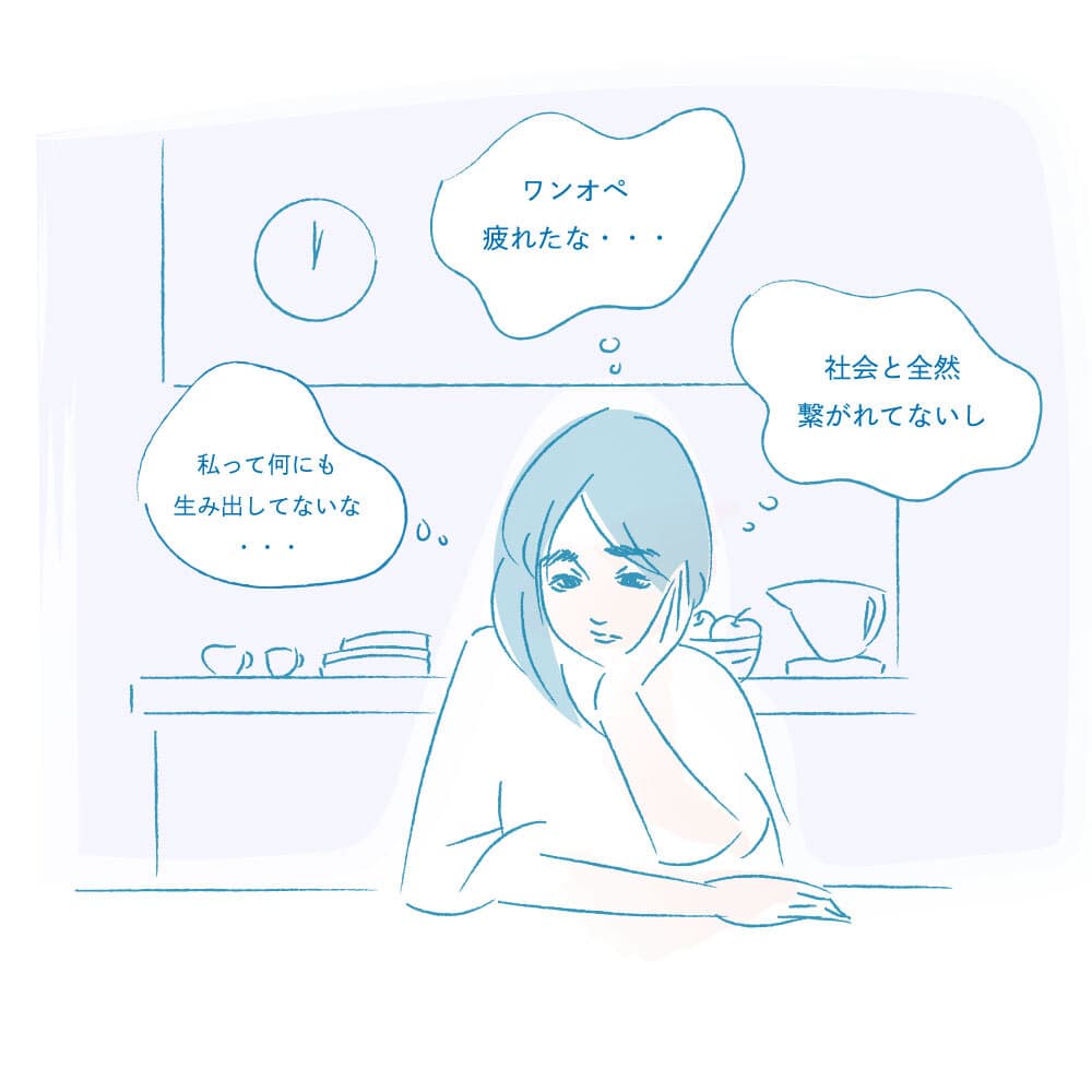 ひとりでテーブルに座り、孤独を抱える女性を描いたイラスト