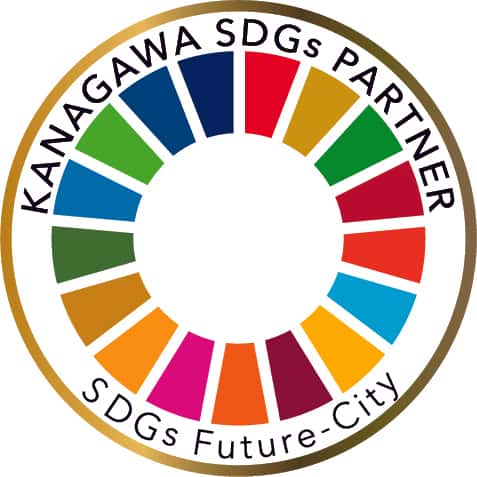 神奈川県SDGsパートナー
